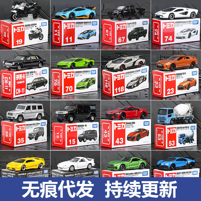 F Genuine Tomy Tomica Alloy Car Red and White Box Model Boy Toy Car Simulation Car Sports Car 1-120 No