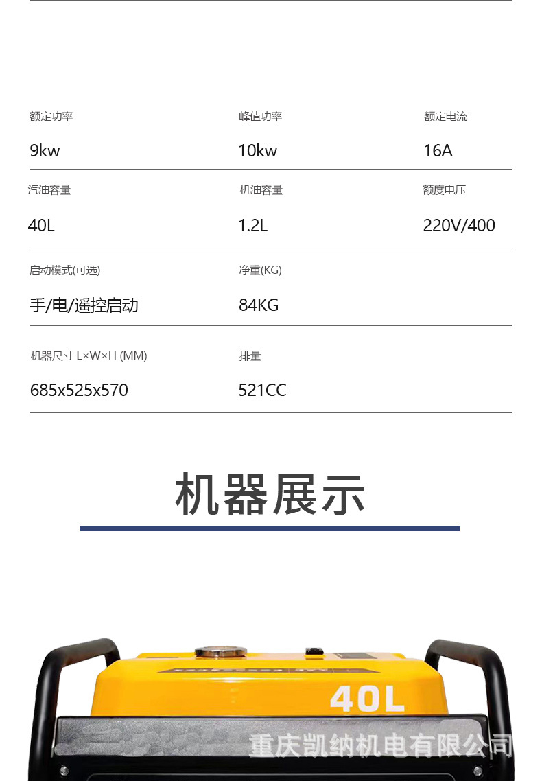 Gasoline generator large oil tank 8/10KW small household 220V/380 single three-phase household industrial generator set