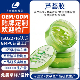 ���ƿ羳�J�C�z�aˮ����aloe vera gelӢ�İ�������J�C���z����