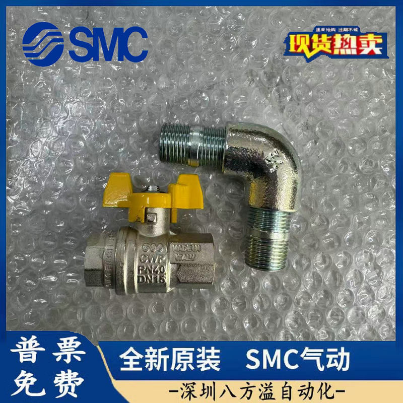 日本SMC ADH-C400 配管 新品オリジナル正規品 偽物一罰十|undefined