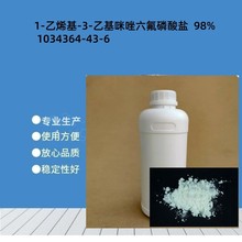 SҬF؛1-ϩ-3-һ}98%xҺw1034364-43-6