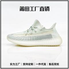 莆田真爆高バージョンココナツ350v2黒満天星男女通気ランニングスポットレジャースポーツシューズ