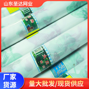 �����ɫҎ��0.8-2�׻��w���W�ļ�����ͨ�L�ɲü�30Ŀ�����W