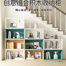 自由组合格子柜格子书架储物小柜子落地书柜书架简约收纳柜置物柜