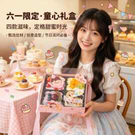 2026原创儿童节蛋糕盒子礼物袋子糖果零食六一儿童甜品手提包装盒