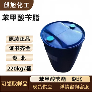 RHF���� ���������� 120-51-4 ��֬������ⶨ�� ��Ϣ������