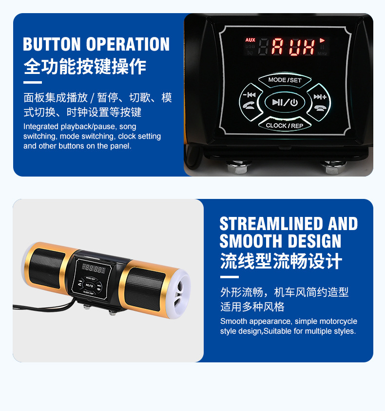 Motorcycle Audio Aluminum Alloy Led Digital Display Bluetooth Mp3 Audio Mobile Phone App Control