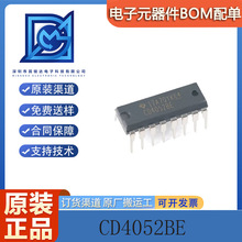 原装正品 直插 CD4052BE 封装PDIP-16 2通道通用多路复用器芯片