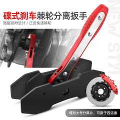 ラチェットブレーキポンプ調整ツールピストン突き戻し器ブレーキ片戻しツール交換着脱ツール