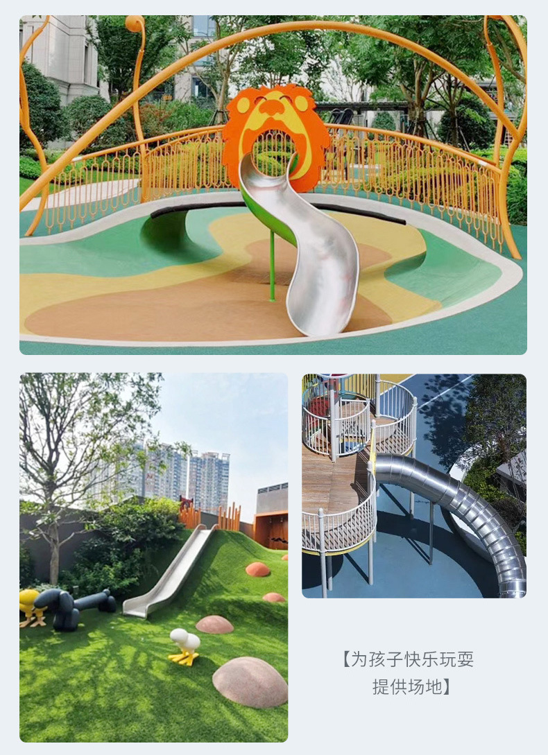 20230520俊雅不锈钢滑梯_08.jpg