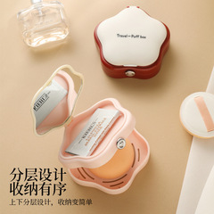 【原创】便携旅行粉扑收纳盒高颜值学生透气带镜粉扑防尘化妆盒子