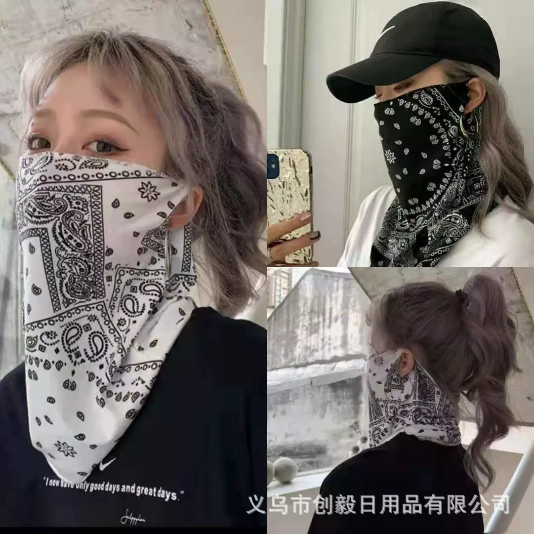 夏季防晒面罩男女通用冰丝面纱防紫外线挂耳护颈围脖薄款夏天面巾