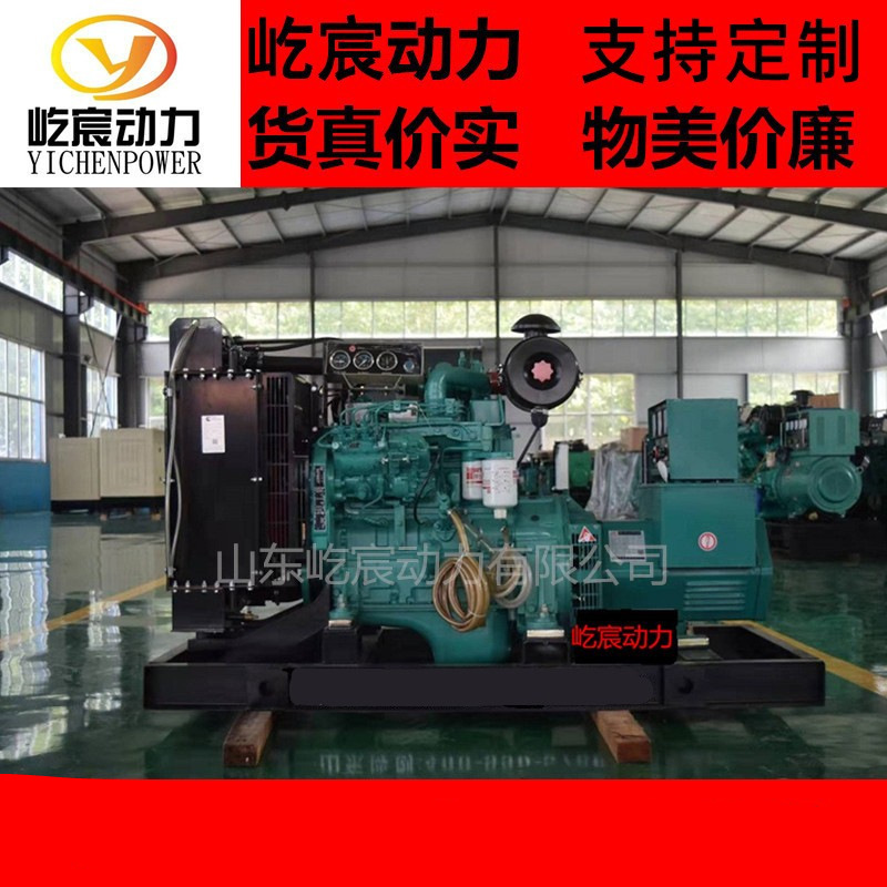 康明斯1100KW千瓦柴油发电机油耗低配套养殖场酒店消防备用发电机