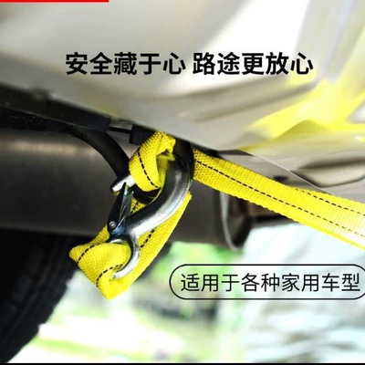 Nylon double flat rope fluorescent Trailer rope/net/strap