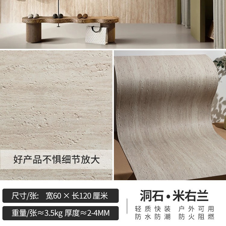 Impresión 3D de piedra blanda piedra de cueva romana flexible porcelana blanda ultrafina piedra de luna de estrella de pared exterior ladrillo de fondo pared tablero de tierra apisonada
