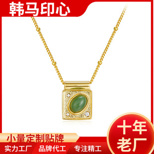 ● Korean Horse Print Heart ● New Chinoiserie 925 Silver Jasper Necklace National Trend Design Ancient Simple Pendant Clavicle Chain for Women