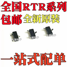 ȫ��ԭװ RTR020P02FRA RTR025P02FRA RTR030P02FHA ��ƬSOT23-3