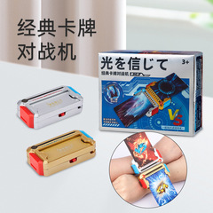 新型第二世代カード対戦機ウルトラマン親子インタラクティブカード経典スーパーマンカード子供玩具