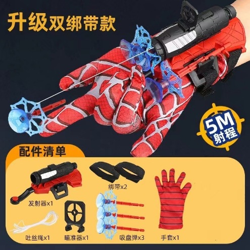 Émetteur de soie araignée (3 tige de lancement + 2 sangles + 1 corde + 1 vue) + gants