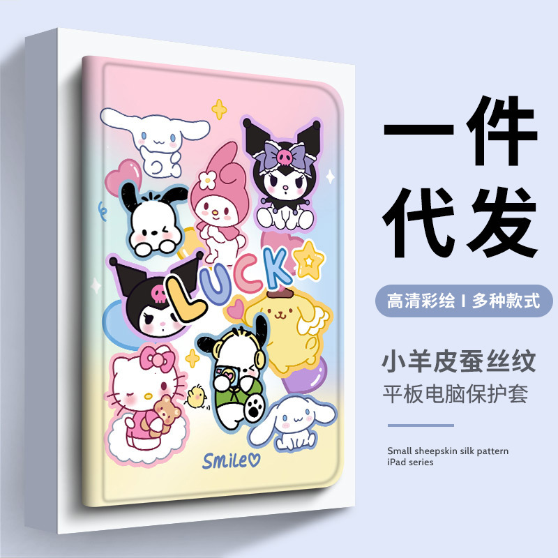 Suitable for Apple ipadpro11 protective case air flat with Pen slot mini anti-bending case drop-resistant silicone case