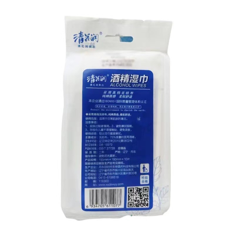 微信图片_20220906102156