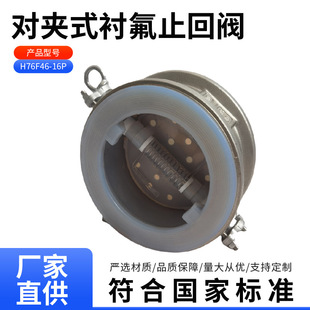 H76F46-16P���Aʽ�r��ֹ���y304���P��p��ʽ�����r�����Aֹ���y