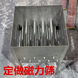 永磁材料;磁选设备