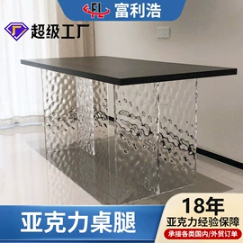 亚克力板;其他有机玻璃;亚克力加工