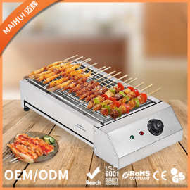 不锈钢电烤炉 无烟电烤炉家用烤炉烤肉炉子 商用自助烧烤炉烤肉机