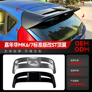 Ford Fiesta Mk6 Mk7 üçün ST arxa spoyler, 2008-2017