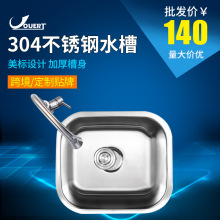 �羳���P�ˮ�ۺ���Һ��1.2mm��Ӻ�����ϴ�������βۏN��ˮ��