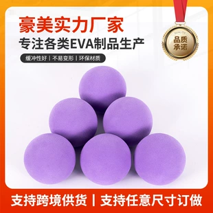 Радужные шары EVA для кошек и фитнеса