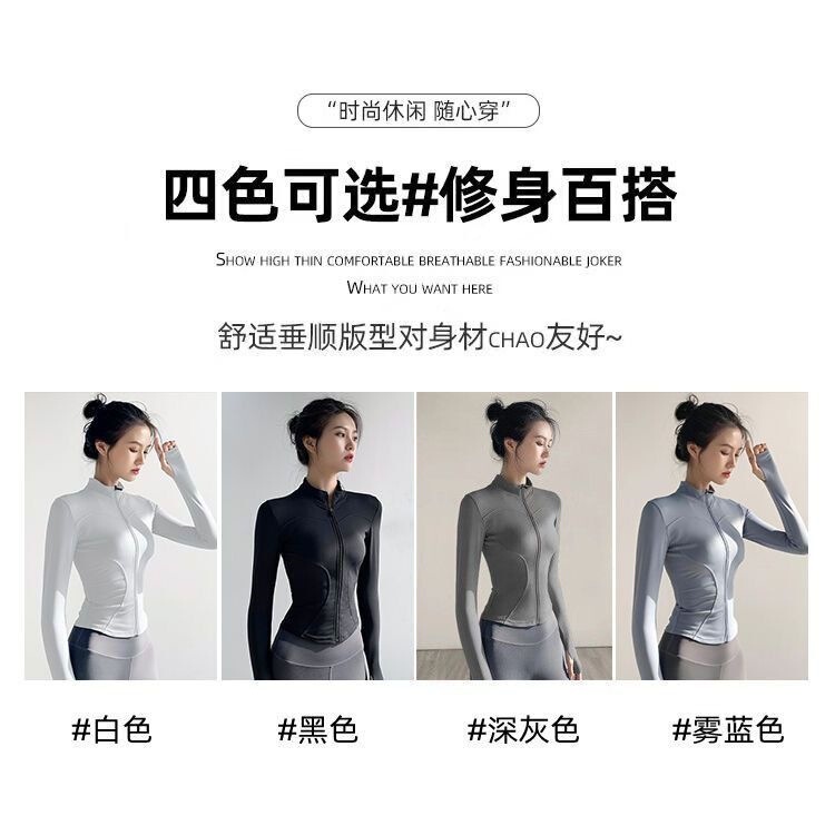Tight-Fitting Ice Silk Uv Protection Thin Jacket and Pants Set with a Flared Hem, Summer Yoga Sports Outfit for Women