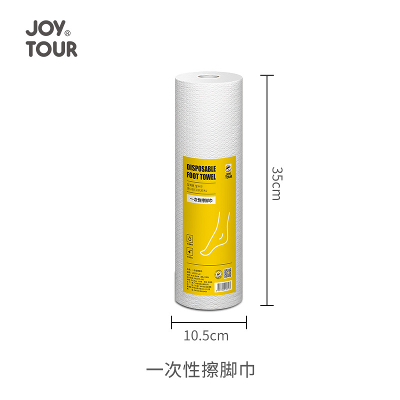 일회용 발 수건