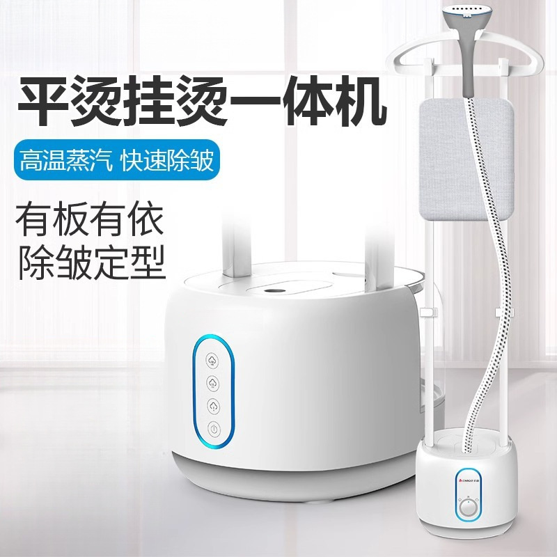 大蒸汽挂烫机家用熨斗烫衣服小型手持熨烫机挂立式电熨斗正品|undefined