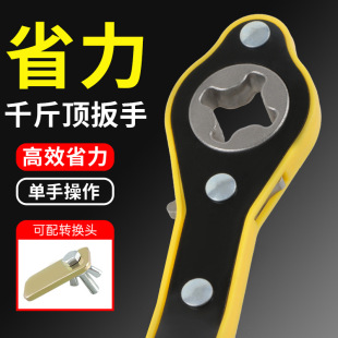 Jack labor-saving wrench tire change vertical top car ratchet car tire tool suit accessories booster