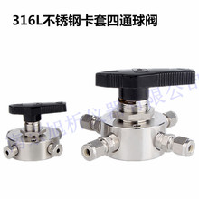 �ܴ�������ͨ���y 316L���P� ����Ӣ��1/16 1/8 3 6mmƽ����ͨ�y