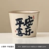 (Ping An Xile) Master Cup
