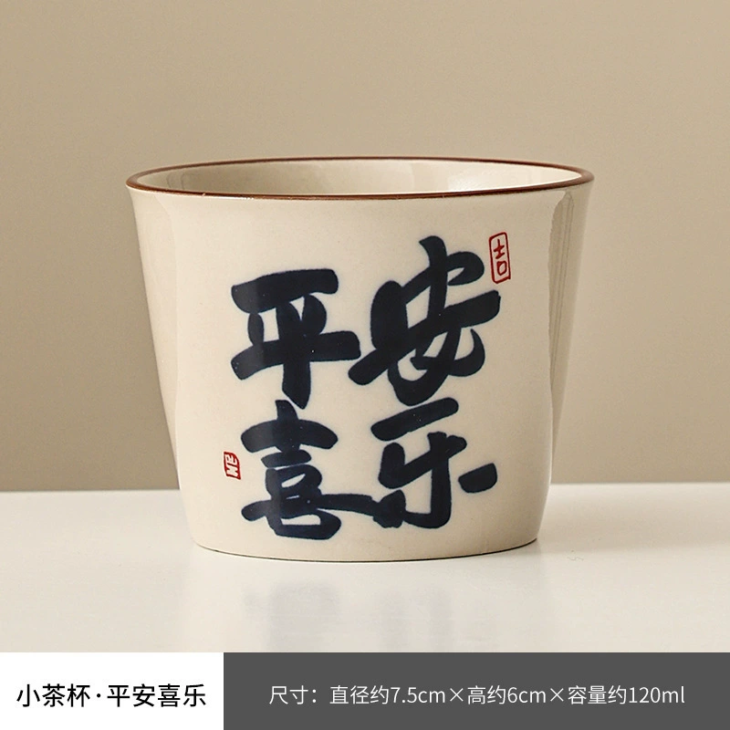 Gift box in gift box, capacious glass, ceramic tea cup
