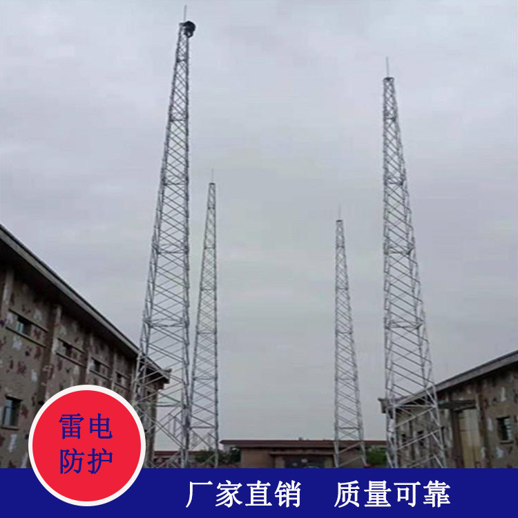 伟信GFW四角拉线避雷塔 四柱角钢瞭望塔 加油站通讯基站避雷工程