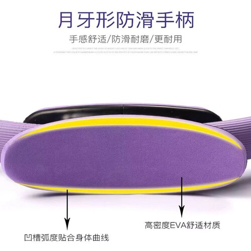 Yoga Ring Magic Circle Pilates Ring Pelvic Floor Slim Leg Fitness Equipment Back Opening Slim Thigh Yoga Wheel Large Round Ring