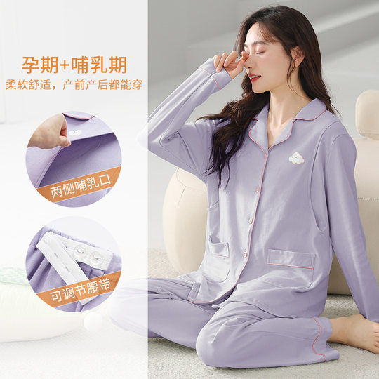 Haoshixun New Pure Cotton Prenatal and Postpartum Maternity Pajamas for Women 2025 Maternity Lapel Breastfeeding Clothes Home Clothes