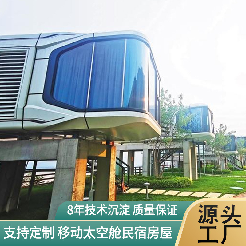 太空舱36.jpg