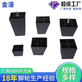 脚轮;家具配件;家具五金