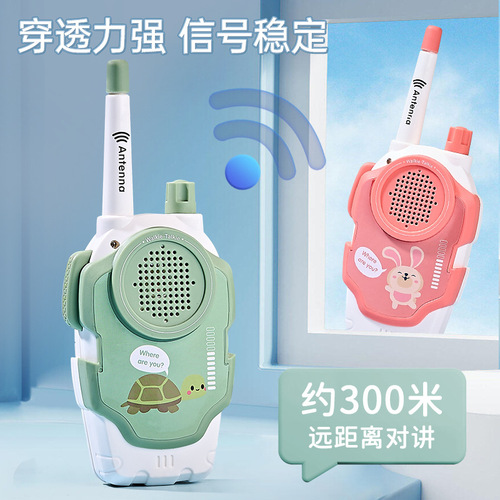 Children's walkie-talkie toy wireless pager one-to-one outdoor interactive pager educational toys cross-border wholesale