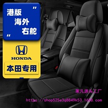 �m�ø۰溣���Ҷ�܇HONDA�����w��JAZZ���wCRV˼���������|������