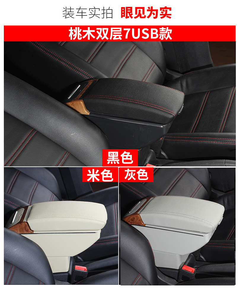 Applicable to Russian LADA LADA central armrest box Granta armrest box accessories modification export foreign trade