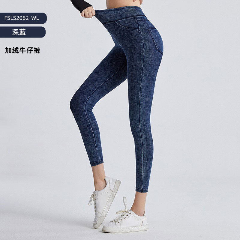 Europa y América nueva gama completa de jeans de yoga ajustados de cintura alta de doble bolsillo, pantalones de fitness de levantamiento de cadera más delgados