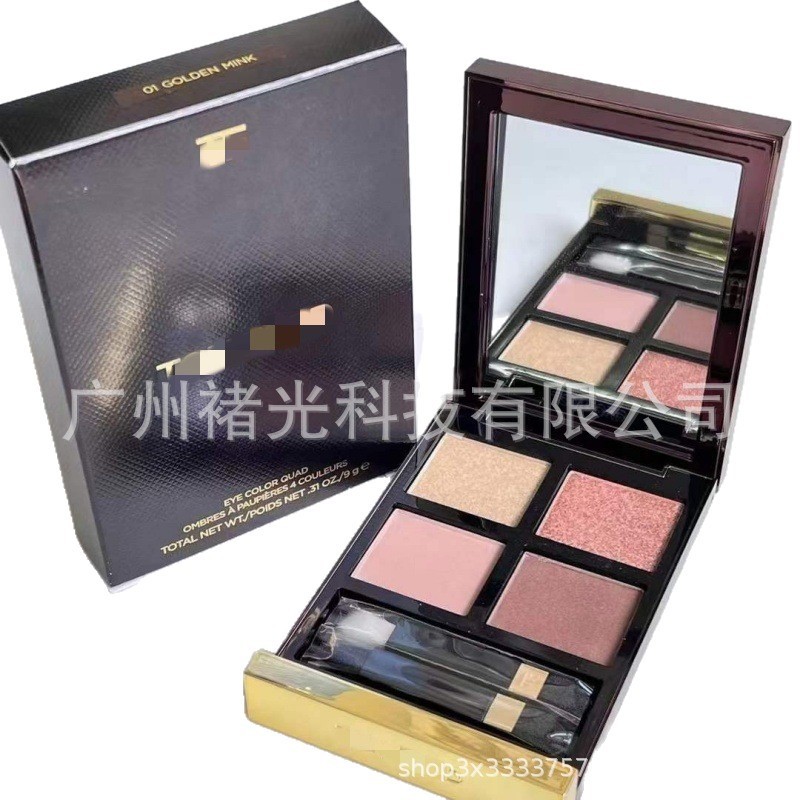 明通大牌护肤T家四色眼影盘6g配双刷色号01 04 20 26 28 30细闪光|undefined
