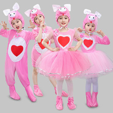 儿童动物演出服三只小猪表演服幼儿园粉色可爱快乐小猪舞蹈纱裙装